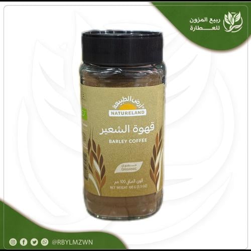 Barley coffee (Land of nature)