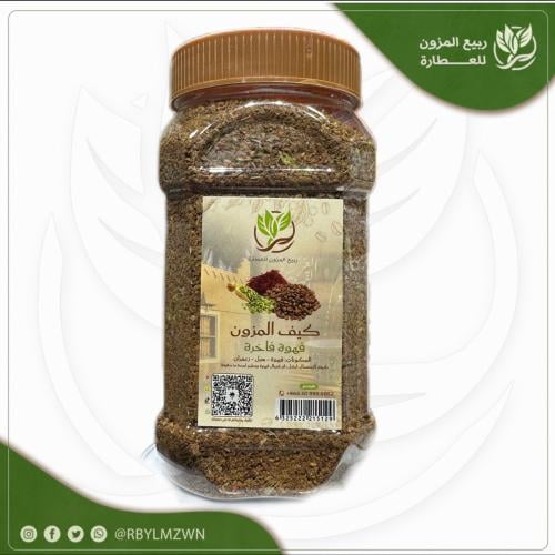 قهوه خاص بالمحل