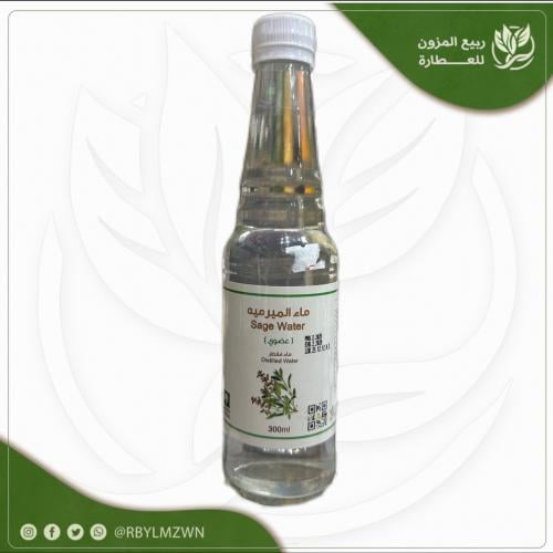 ماء المرمية ( عضوي )