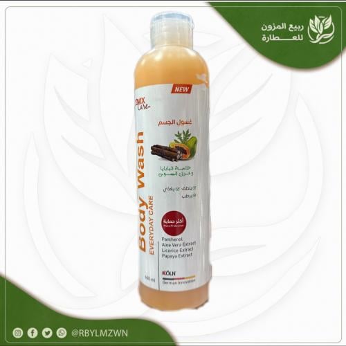 غسول الجسم ( خلاصة البابايا و عرق السوس )