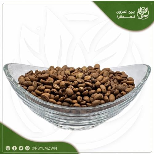 قهوه هرري ( باشنفر ) حمسه 2