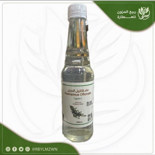 Rosemary water (organic)