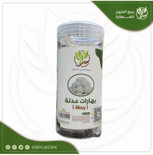 Adala spices (bundle)