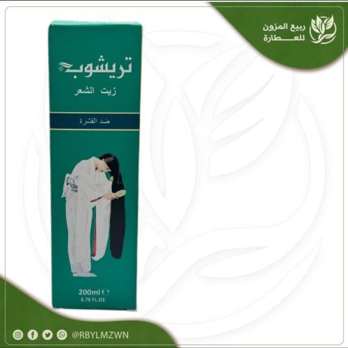 زيت تريشوب ( للشعر ) ضد القشره