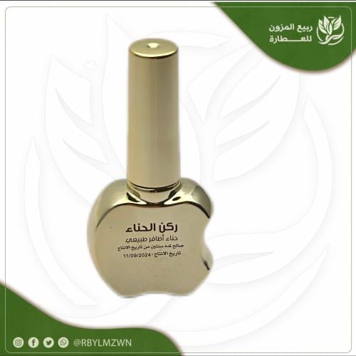 حنا مناكير ( بني )