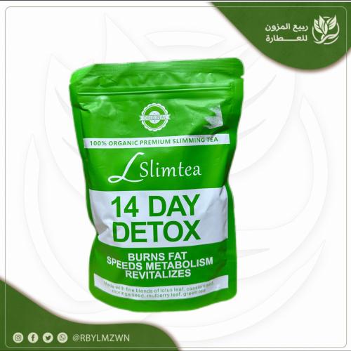 شاهي ديتوكس