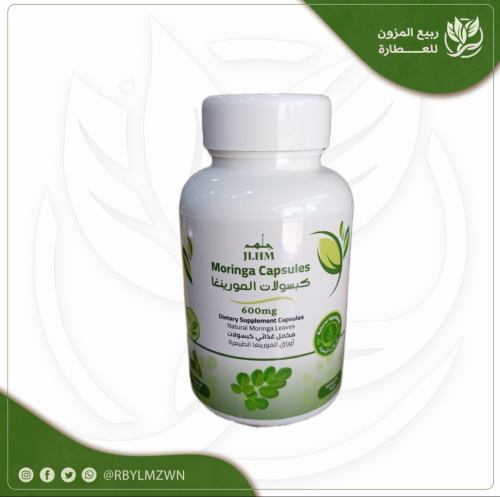 كبسولات مورينجا ( تعبيئة مصنع )