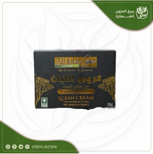 كريم لبان مع الفازلين و E