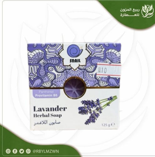 Lavender soap
