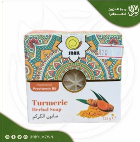 Turmeric soap