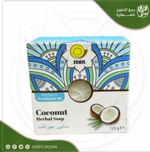 Coconut soap