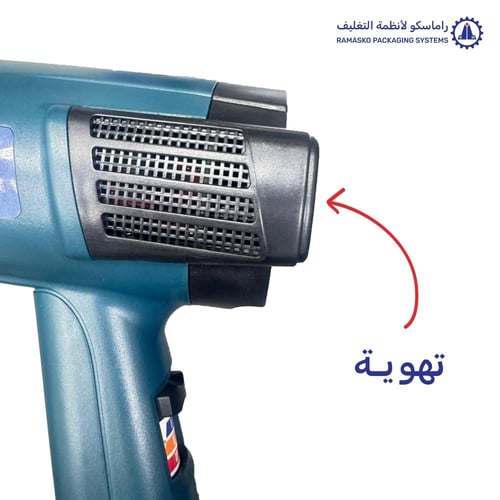 منفاخ هواء حراري راماسكو 2100W102100