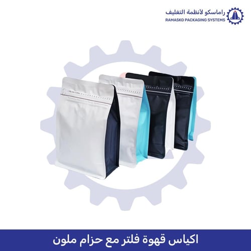 اكياس تعبئة البن