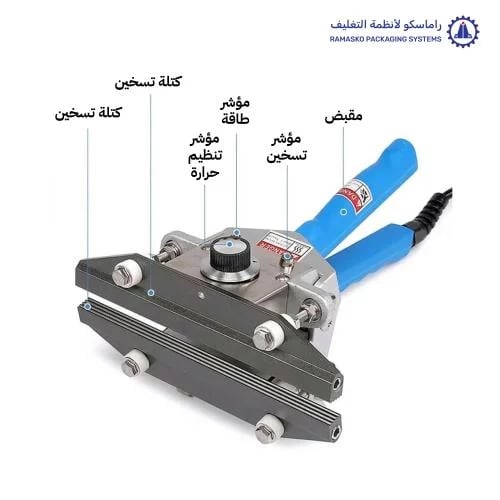 Portable manual welding machine