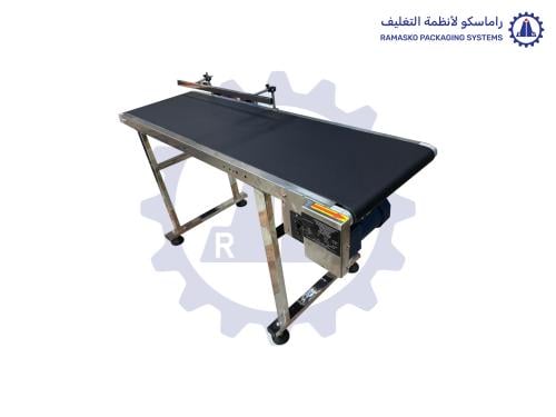 آلة سير متحرك محمولة متغيرة السرعة