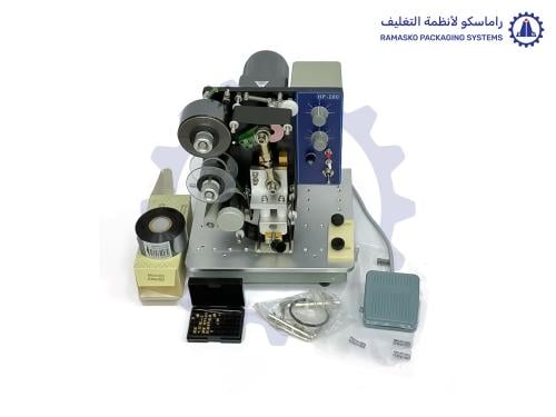 ماكنة ختامة تاريخ اوتوماتيك حرارية موديل HP-241B