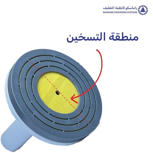 ماكينة لحام اندكشن على فوهات العلب