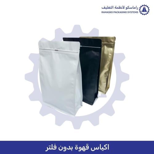 اكياس تعبئة البن من غير فلتر تهوية - عروض بداية ال...