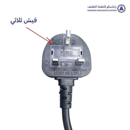 منفاخ هواء حراري راماسكو 2100W102100