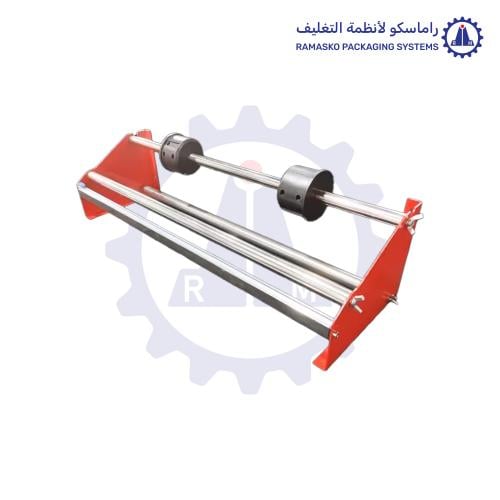 حامل رول قاعدة حديدية
