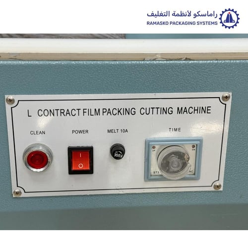 ماكينة لحام وقص حرف L