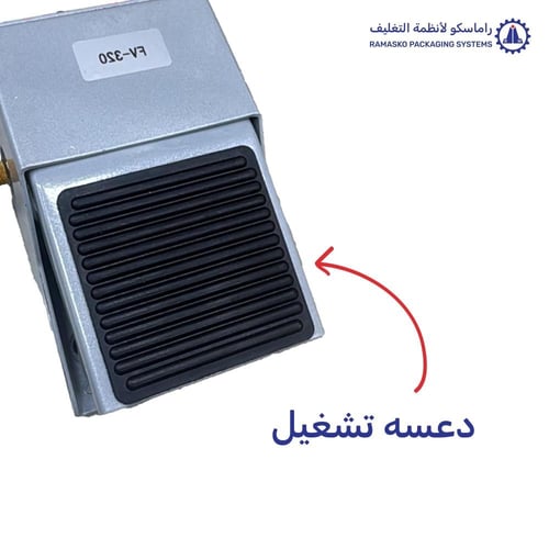 ماكينة خلط وتعبئة وتسخين الكريمات وسوائل لزجه من 5...