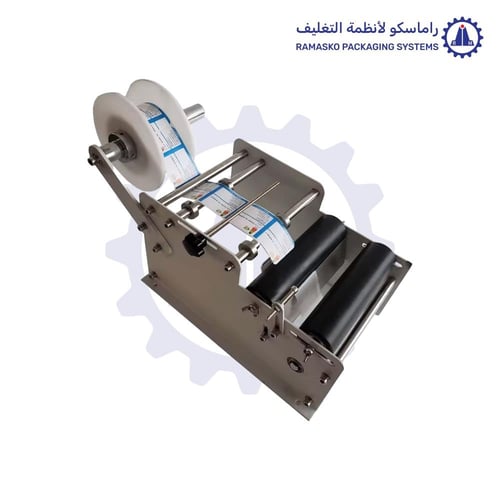 ماكينة لصق ليبل يدوية على العلب والقوارير موديل GT...