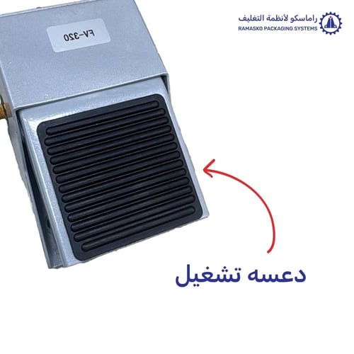 ماكينة تعبئة وتسخين كريمات وسوائل لزجه من 5 الى 50...