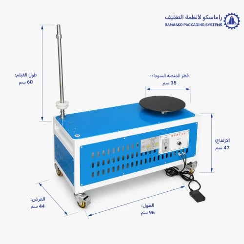 Luggage wrapping machine