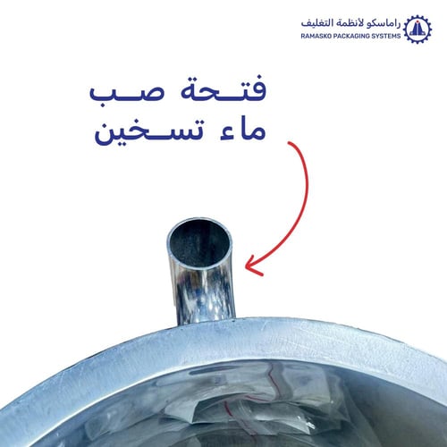 ماكينة خلط وتعبئة وتسخين الكريمات وسوائل لزجه من 5...