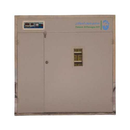 فقاسة 1056 بيضة فل أوتوماتيك - تبريد داخلي يغني عن...