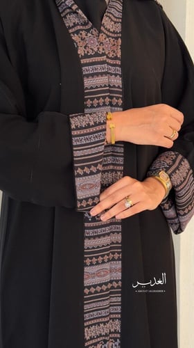 عباية كشميري