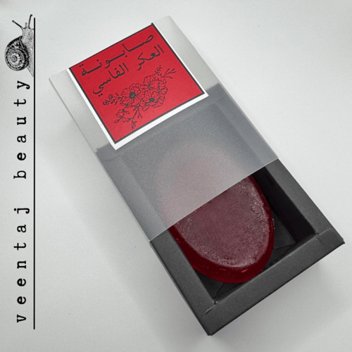 مجموعة الصابون الطبيعي الفاخرة من فينتاج بيوتي