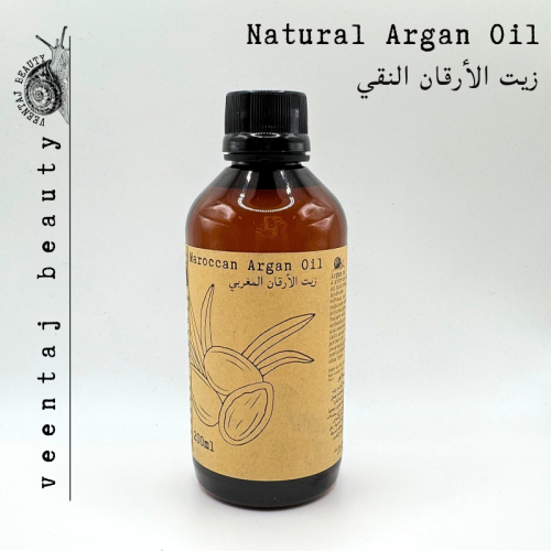 زيت الأرقان المغربي الأصلي من فينتاج بيوتي 200ml
