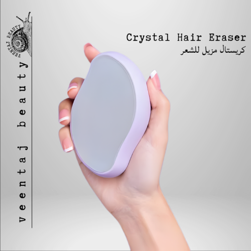 الكريستال المزيل للشعر من فينتاج بيوتي