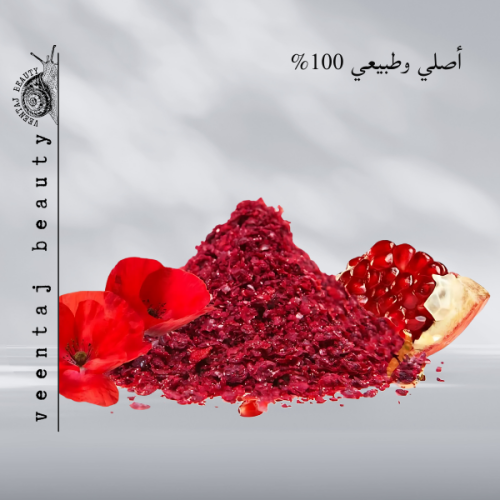 صابونة العكر الفاسي الفاخرة