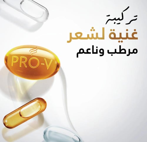 شامبو بانتين لشعر انسيابي وحريري 600 مل