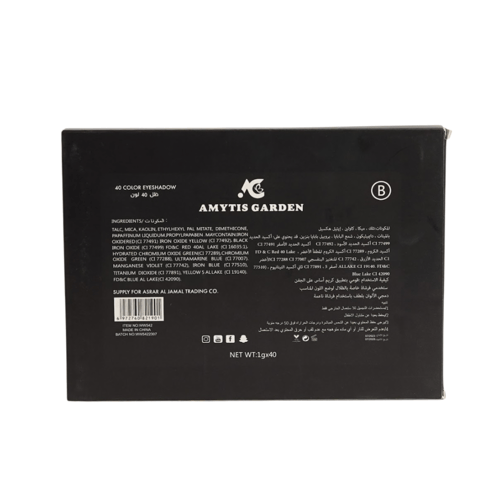 أميتس جاردن مجموعة ظلال عيون 40 لون