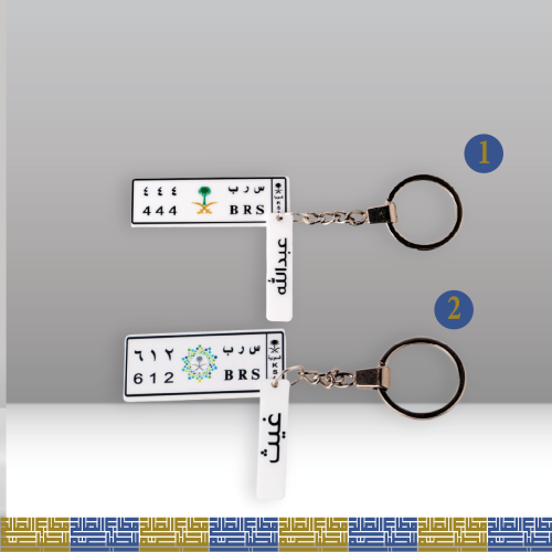 ميدالية سيارة UV