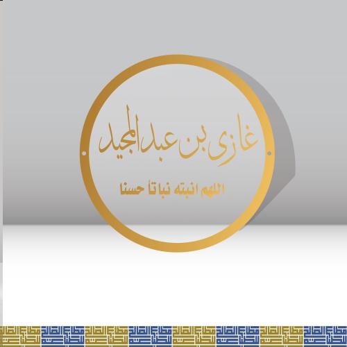 اكريلك شفاف مع مرايا ذهبي