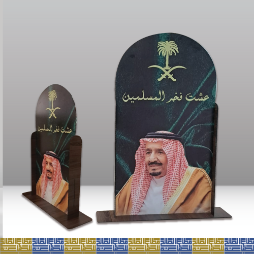 استاند خشبي مع استيكر 120 × 60 cm