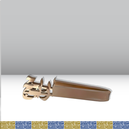 ملقاط اكريلك