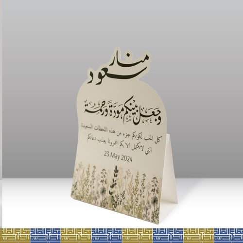 استاند حفلة