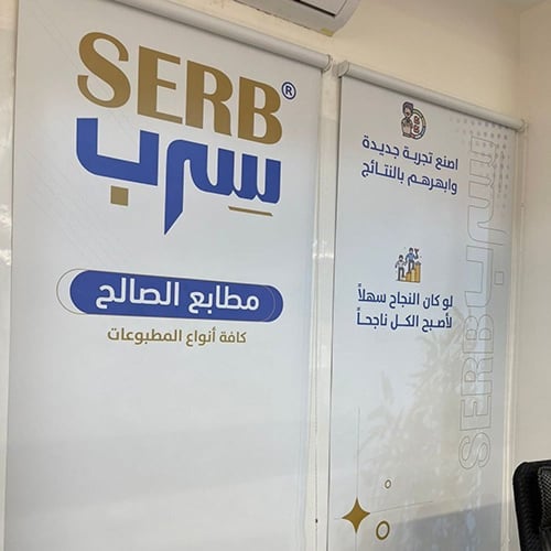 طباعة ستائر