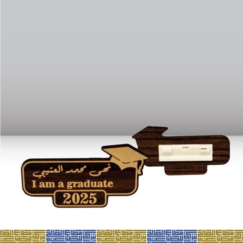 بروش تخرج خشبي مع مشبك