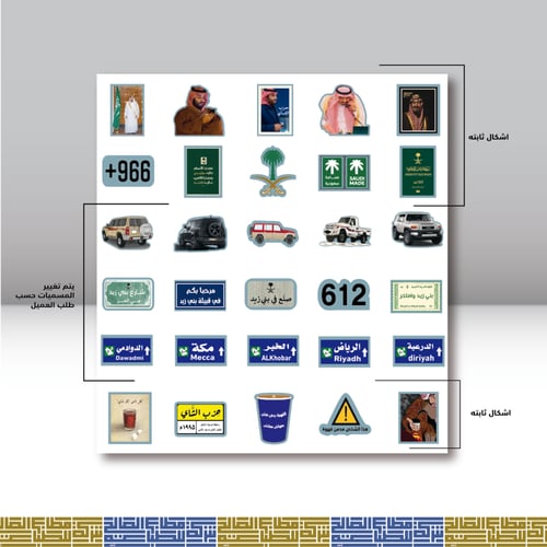 تاق اكريلك جوال