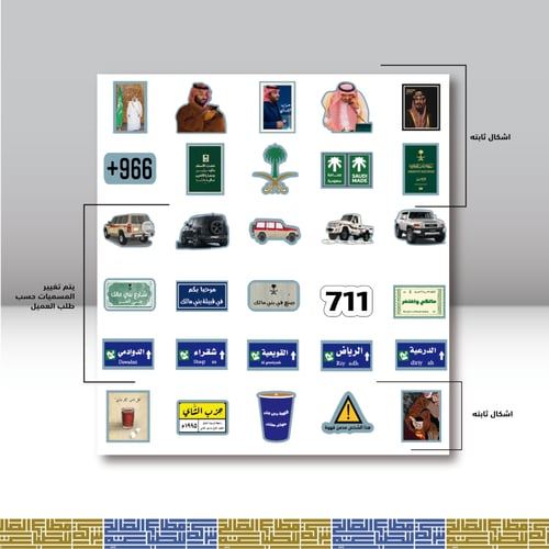 تاق اكريلك جوال