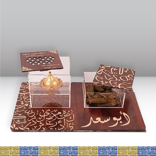 مبخرة الحرف العربي