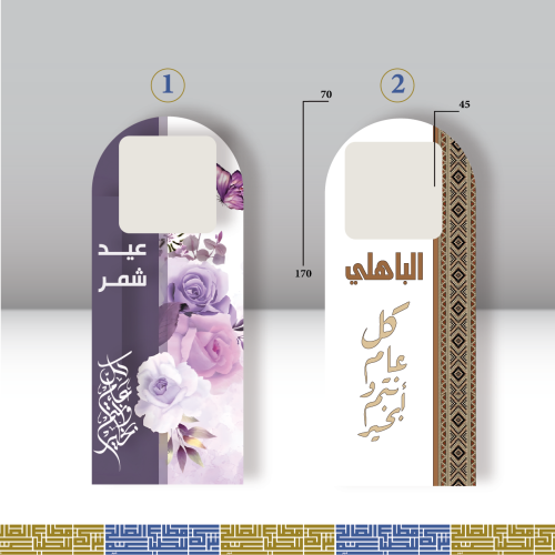 استاندات مناسبات مع مرايا