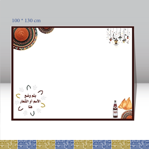 سفر طاولة طعام جلد